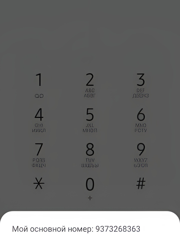 Индивидуалка Мирослава, доступна для личного знакомства от 2000 руб