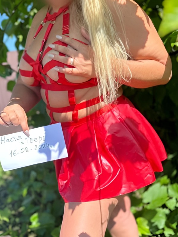 Риана из Нижневартовска